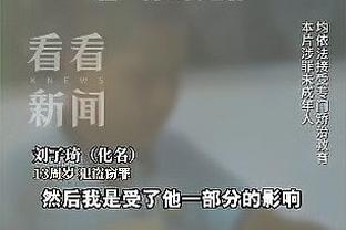 全员英超皇马乱入？这是哪届大赛的哪支队？11人你能说出来嘛？