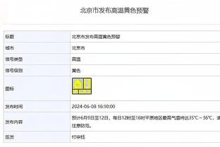 沙特媒体：本泽马因特殊情况，没有参加周四周五吉达联合的训练