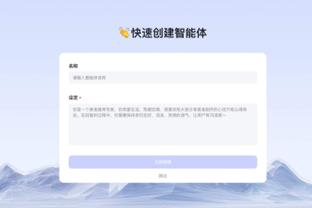 开云登录入口手机版截图3